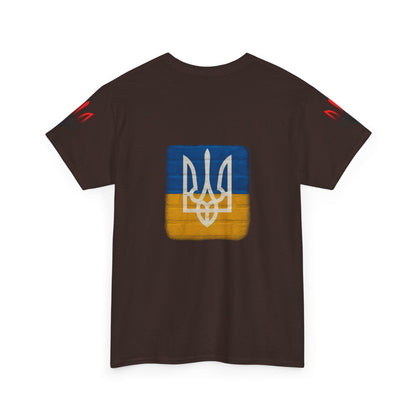 Don't Push the Horses — Ukrainian Flag Graphic Tee