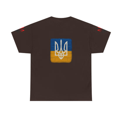 Don't Push the Horses — Ukrainian Flag Graphic Tee